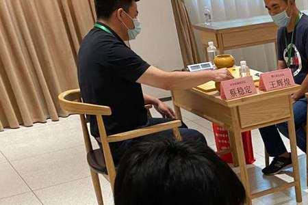 围棋比赛有时间限制吗