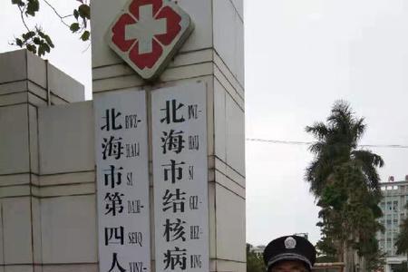 医院保安服务意识的重要性