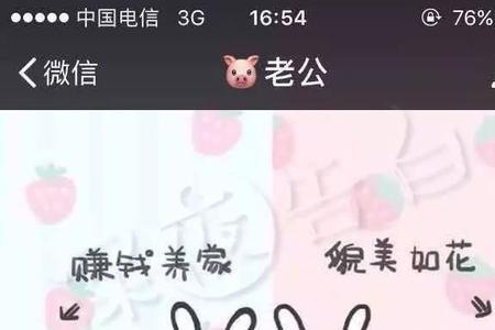 女生回复4个哦啥意思