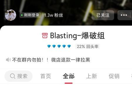 微店结团了还可以买吗