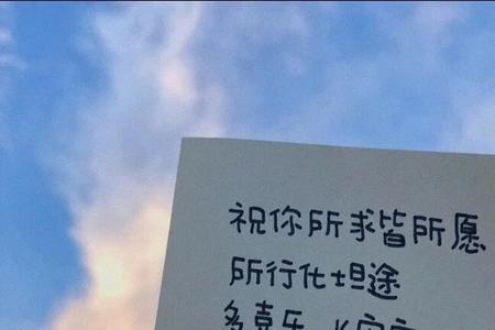 8月以快乐结尾的文案