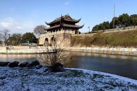 镇海山是什么