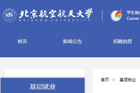 2022年北京返吉林新规定