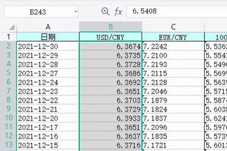 10万元如何换算成元
