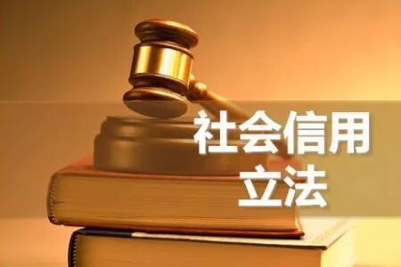 企业信用归哪个部门管