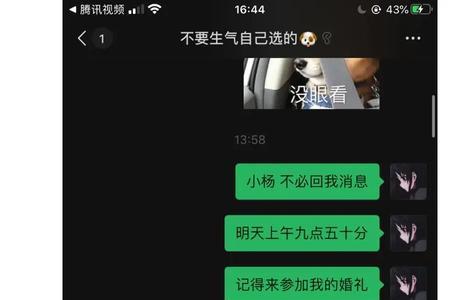 女生说想当男生怎么回复