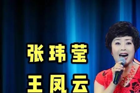 晋剧西口情原唱