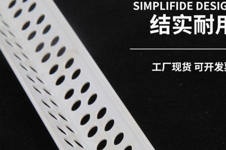 阳角条一般一根多少米