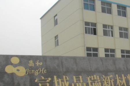 抚顺隆腾新材料有限公司