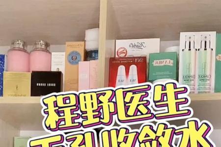 毛孔收缩水是天天用吗