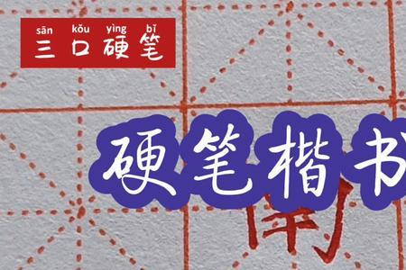 鼓是不是独体字