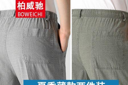 2尺3寸腰围裤子穿2xl