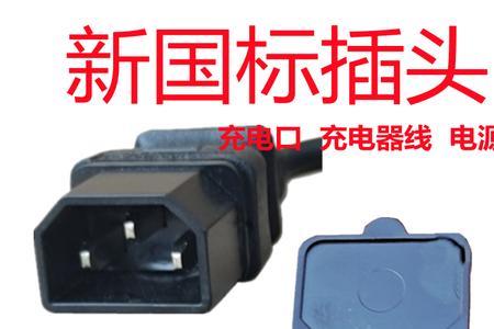 电动车前面那个头叫啥