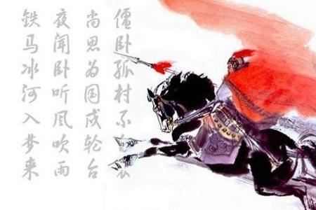 入梦的诗句