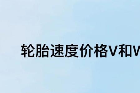 及时用车经济型和优享型区别