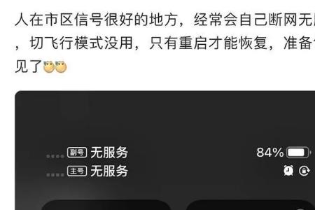 手机卡需要核验复开是什么情况