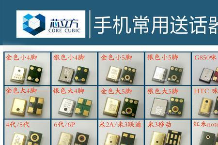 手机店可以清理手机听筒吗