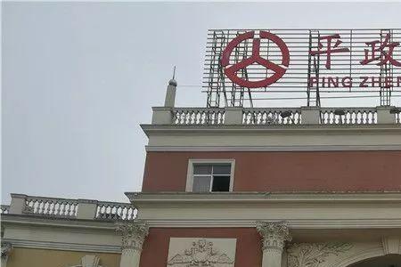 绵阳火车站距平政汽车站有多远