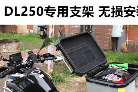 摩托车后备箱可以拿掉吗