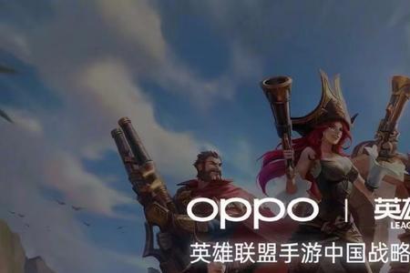 英雄联盟手游27版本什么时候上线