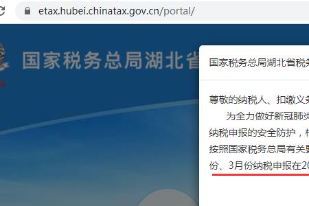 公司为什么月初不能开票