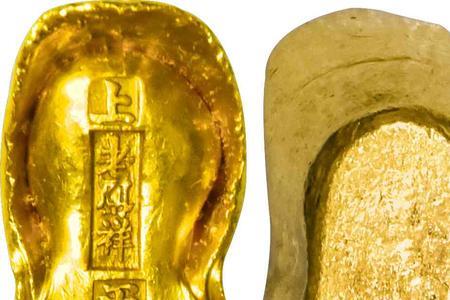 古代金元宝大概多少克