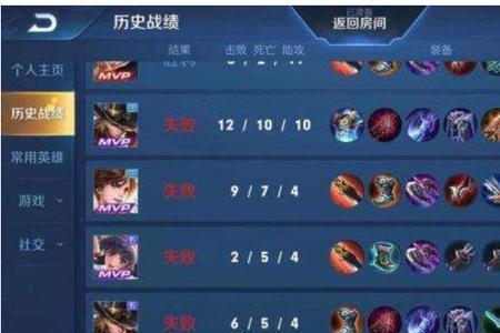 王者12连跪是怎么回事