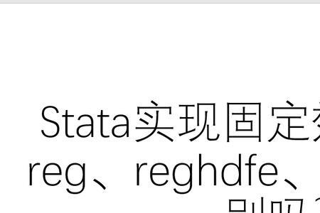 为什么要控制时间固定效应