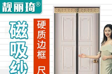 纱门磁铁吸力太大怎么办
