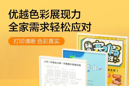 佳能ts3480不是原装墨盒怎么识别