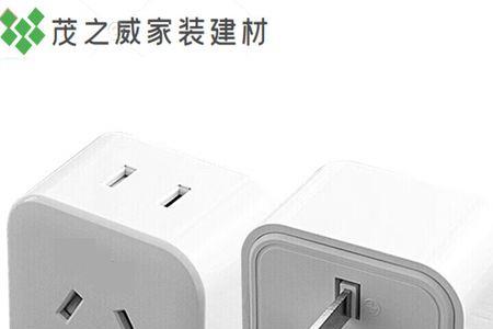 小厨宝插头是两孔还是三孔