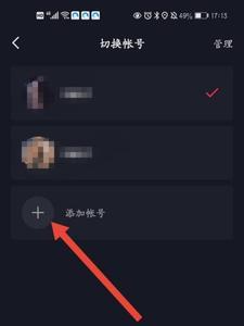 切换抖音号能登录别人抖音号吗