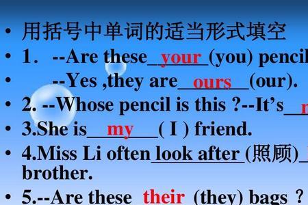 must后面加形容词什么形式