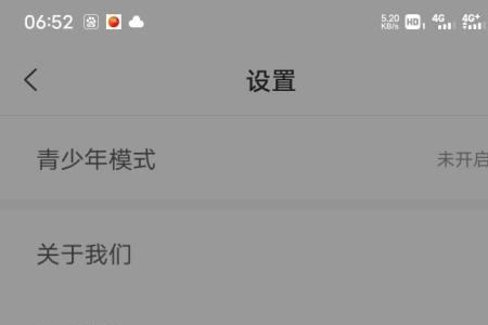 阅读推送怎么开通