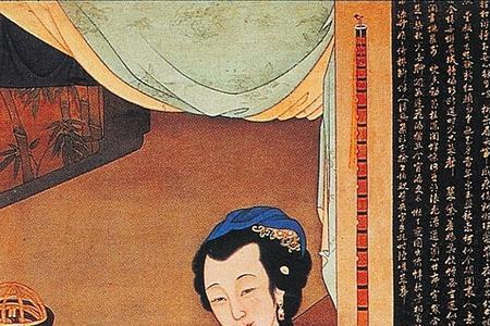 载仁和多贤结婚大结局