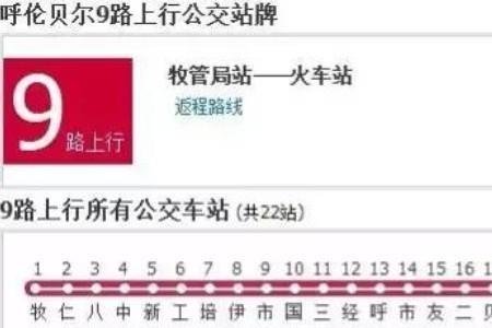 太原904多长时间一趟
