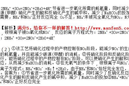 硝化反应的条件及产物