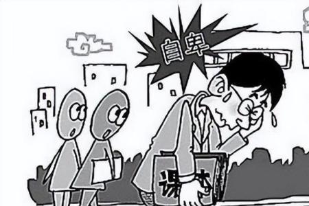 太细心的人有哪些缺点