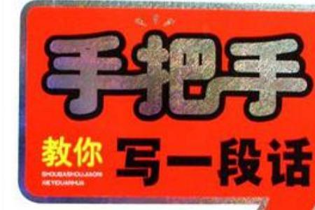 用一处处写一句话