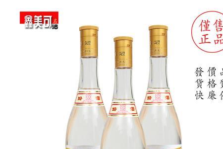 杏花村金标53度评测