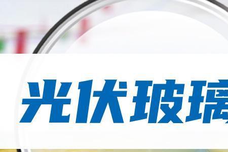 南玻a生产金刚石吗