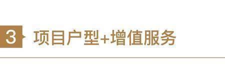 上海24小时管家服务是什么