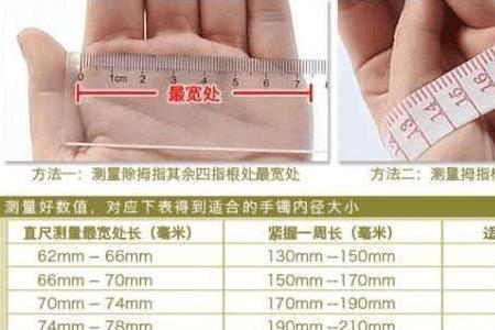 如何测量手链多重