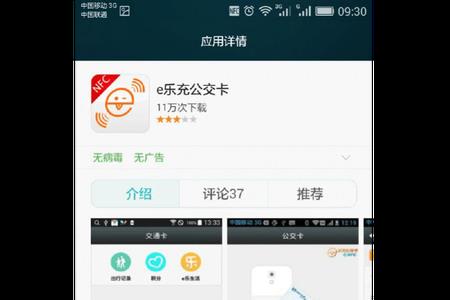 公交卡还有余额不用了怎么办