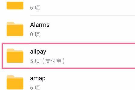 小米手机迅雷怎么下到文件夹