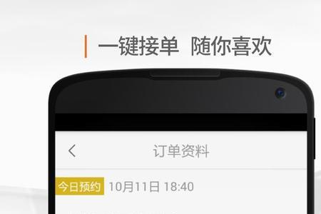 货拉拉备注2人只能坐一人