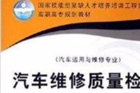 整车质检员有前途吗