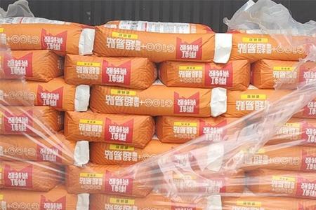 雨虹瓷砖胶几个小时可以踩