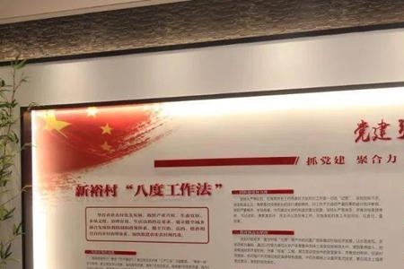 中建五局三强三优指的是什么