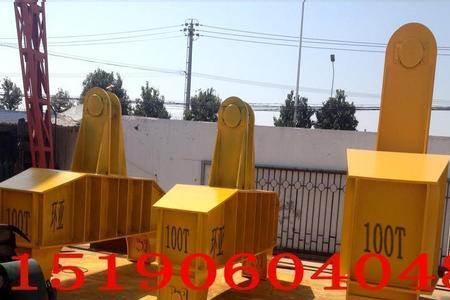 横梁起重吊具属于特种设备吗